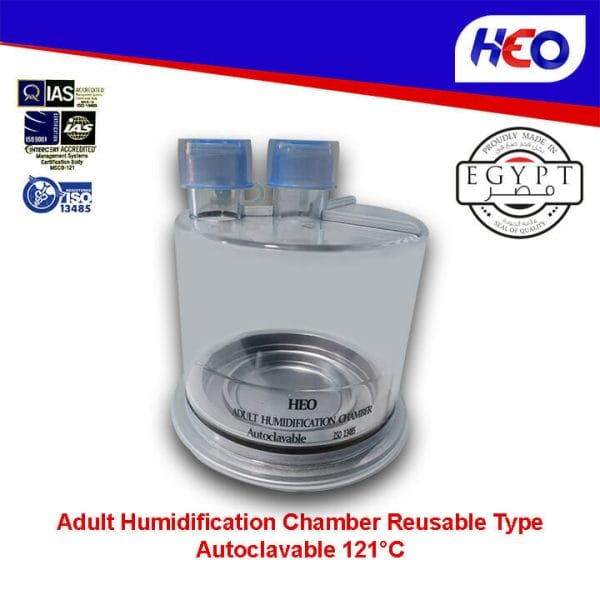 Adult Humidification Chamber Reusable Type
